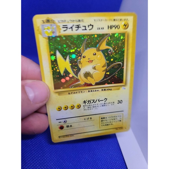 Raichu Pokemon Card Japanese No.026 Fossil Set Holo Rare Old Back B80 - Picture 2 of 7